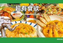 河南岸新店!泰国「米其林大厨」坐镇,人均40+就能吃到...-惠州小破站