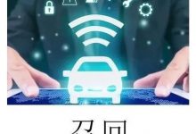 百万辆汽车紧急召回!有你的爱车吗?-惠州装维总工会