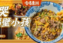 what!惠州这家新店,卖这么low的菜,还好意思打5折?-惠州装维总工会