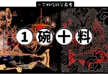 又又又在华贸!网传『5秒爆爆鱼』,火了5年,0元吃!-惠州装维总工会