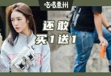 “求求你放过东平吧,我不想再排队了...”-惠州小破站