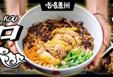 比神仙水还奢侈的米线,23.9/碗!我在华贸吃哭了...-惠州装维总工会