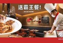 一碗只有3根面?这家新店竟说要把惠州人吃撑...-惠州小破站