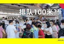 第1天试业就爆满满满!郭师傅的新店瞒不住了-惠州装维总工会