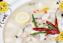 引爆味蕾！5.8折吃又黄又酸的柠檬鱼，竟然连汤都喝光？-惠州小破站