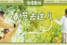 惠州版的【长隆乐园】,3岁小孩才能进-惠州小破站