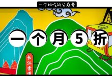 河南岸有个“小重庆”,酸爽招牌菜5折吃!连续一个月!-惠州装维总工会