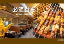 忍不住了!横跨2532公里的「销魂羊肉」,不打6.9折也要吃上...-惠州装维总工会