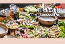 1元1个锅!老广超爱的「海鲜粥底火锅」来了,只有晚上能吃到…-惠州装维总工会