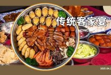 人均60+!这个6000+㎡的农庄里,藏着一道能尝遍17种味道的客家菜...-惠州装维总工会