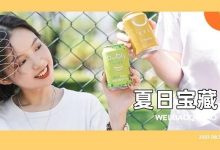 便利店里的“神秘宝藏”!3元get明星同款,惠州只有这两家店有...-惠州小破站