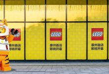 定了!乐高®惠州首店1月22日开业,就在华贸-惠州装维总工会