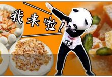 众多明星点赞的蛋糕!一年圈粉无数,90%惠州人都知道这只熊猫-惠州小破站