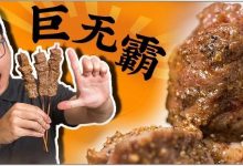 巨无霸!炭烤“骰子牛肉”又大又嫩,惠州只有3个地方能吃-惠州装维总工会