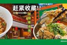 等了5年,惠州人终于吃上了!人均40+的餐馆,全是地道味...-惠州装维总工会