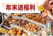 数码街惊现一只“胖兔”!吸睛度爆表,新店开业5.8折-惠州装维总工会