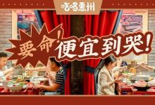 惠州这新店,去了,肚子大了不要怪我-惠州装维总工会