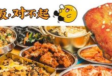 河南岸这家店被“逼”开分店!人均10+元,来晚了要排队...-惠州装维总工会