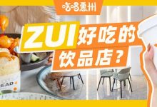 急啥?惠州这店都还没开呢,就有同行找人黑?-惠州装维总工会