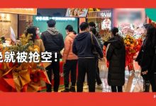 去晚就卖光！惠州这间「卤味饭堂」人均15+，新店一开就3家！-惠州小破站