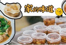 这家“不出名”的隐秘小店,湿炒牛河一级棒!却很少人知道它...-惠州装维总工会