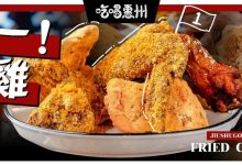 港惠新店!网传惠州TOP1的『暴力炸鸡』,吃过的人都后悔了...-惠州小破站