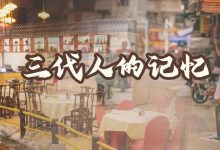 开在路边的店,下角人穿着拖鞋就来了-惠州装维总工会