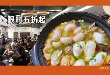 惠州这家店“惹”到我了!人均30+,男朋友都不敢来了...-惠州装维总工会