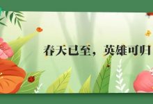 惠州招编制教师605人!广东招教师3246+人,含大量编制岗-惠州装维总工会