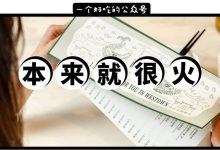 “漏漏漏奶华”来了!藏在隆生4楼的这家餐厅里...-惠州装维总工会