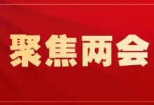 最全!一图读懂2022年《政府工作报告》-惠州小破站