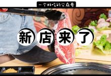 小姐姐的新店,才开1天就火了!现在6.8折!-惠州装维总工会