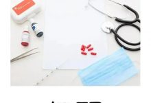 注意!惠州多区县公布密接者活动轨迹!涉及城轨、大巴、便利店……-惠州装维总工会