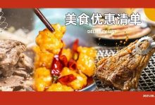 抵到哭!惠州这9家美食「99元」吃到撑,连吃一周还省了1225元...-惠州小破站