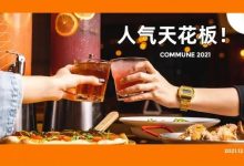 惠州就2家！爆卖15W+的「XXXL版水果茶」，就是不卖给小朋友？-惠州小破站