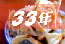 藏匿桥东33年的早餐店，唤醒惠州人记忆里的老味道-惠州装维总工会