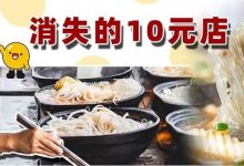 找到了!水门街藏着一家0差评砂锅粉,10元/份,配菜任加...-惠州小破站
