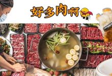 水口藏着1家好牛的店!5.8折开吃,低至10+元一份靓牛肉...-惠州装维总工会