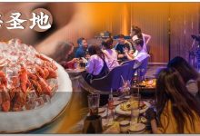 晚上才能吃的「0°C冰镇菜」,下埔这处“秘境”悄悄火了!-惠州装维总工会