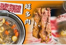 15小时直落地道潮汕味!5.8折,鲜嫩看得见!-惠州装维总工会