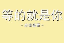 〔惠州招聘〕福利超好工作▷月薪可达4500元▷每周双休+年终奖+包吃包住宿▶现在投递,工作早到手-惠州小破站