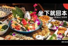 只卖100份!49.9/位!河南岸这家「日料放题」坐下就回本...-惠州装维总工会