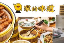 人均10+元!这家小店凭着一碗暖心猪肉汤,火了18年...-惠州装维总工会