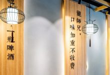 “单价九毛钱的店,老板含泪打6.8折”-惠州装维总工会