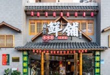 江北出现了栋楼,造型很新鲜!更鲜的是...-惠州装维总工会