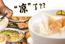 惠州这家店的招牌“凉”了!白天没得吃,晚上却排队-惠州装维总工会