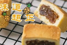 台湾超火的老字号凤梨酥，来惠州了！63年一直好评如潮-惠州装维总工会