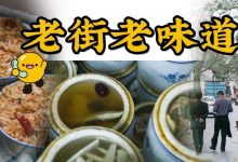 那些陪着学生长大的「惠州老味道」,我们收集了26家…-惠州装维总工会
