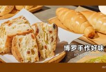 下午4点售罄！始于1985年的【手作老店】，博罗老街坊才知道...-惠州小破站