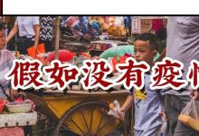 重启2020，惠州应该是这样的...-惠州装维总工会